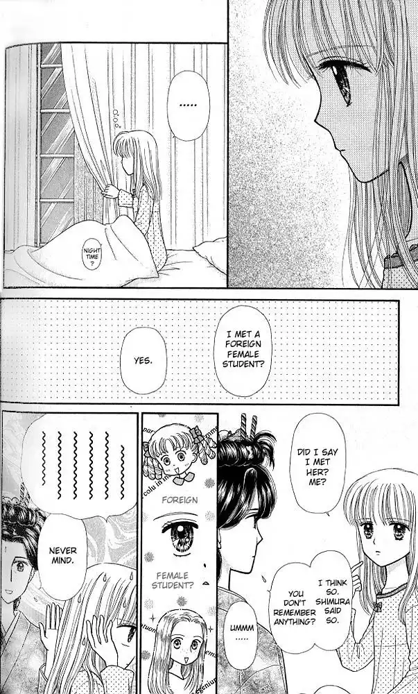 Kodomo no Omocha Chapter 48 3